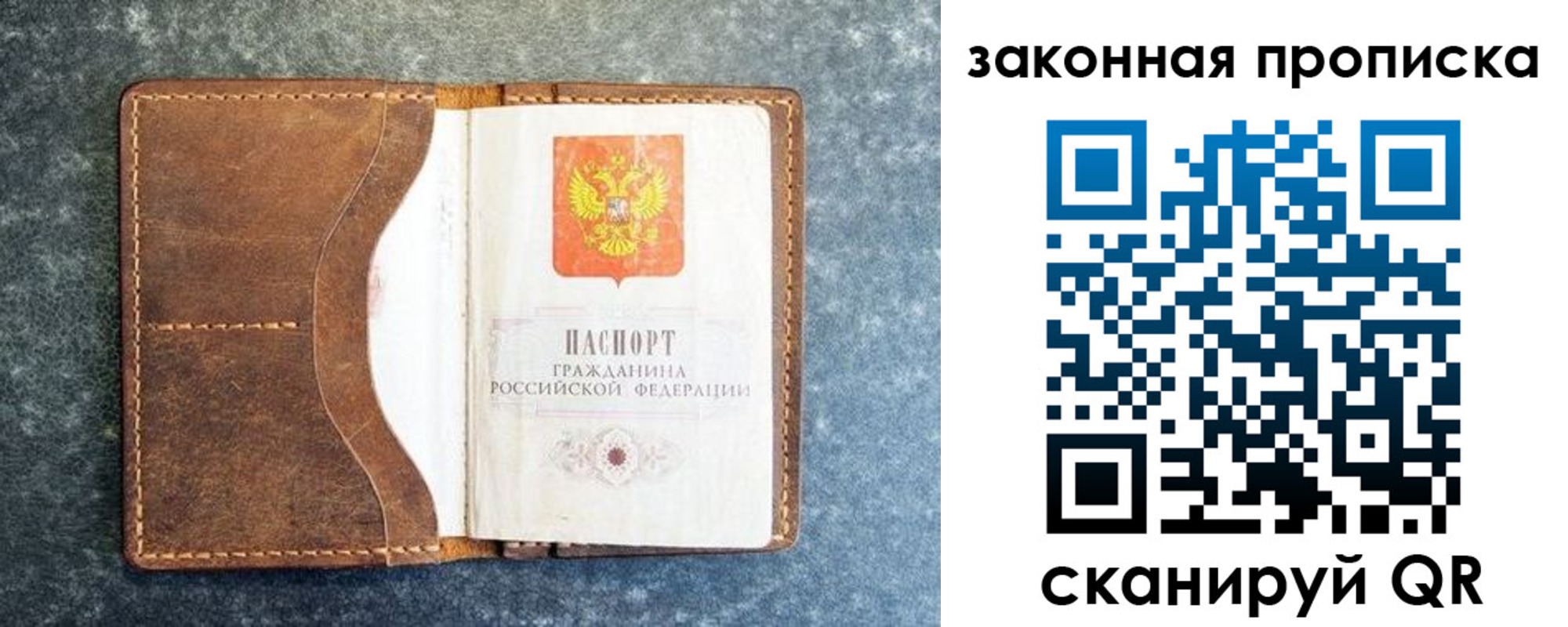 форма 3 в Волгодонске