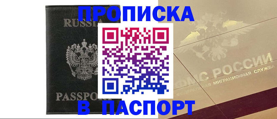 форма 3 в Волгодонске