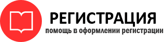 прописка в Волгодонске id571651